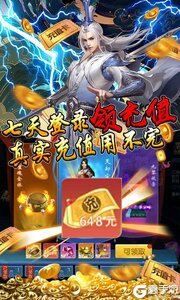 武布天下咪噜版游戏截图-4