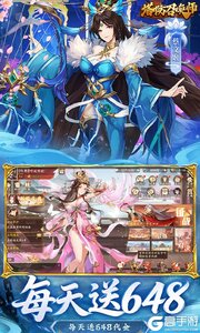 塔防召唤师游戏截图-2