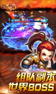 Q萌修仙传商城版游戏截图-3