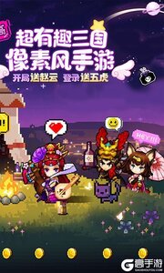 王侯将相咪噜版游戏截图-1