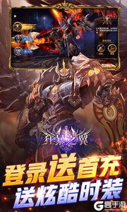 狂暴之翼可盘版游戏截图-4