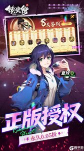 镇魂街：破晓游戏截图-2