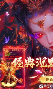 莽荒传奇游戏截图-0