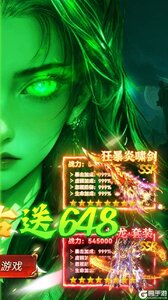 破镜重圆游戏截图-1