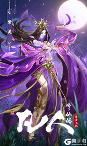 凡人修仙传：星海飞驰游戏截图-1