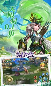 幻刃录咪噜版游戏截图-4