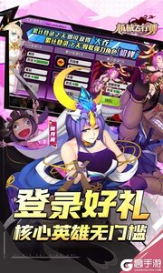 机械飞行师游戏截图-2