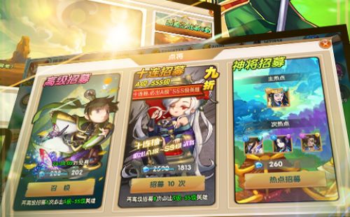 不是三国福利版
