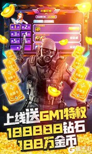 王者英雄之枪战传奇买断版游戏截图-0