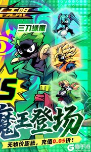 火柴人无限游戏截图-1