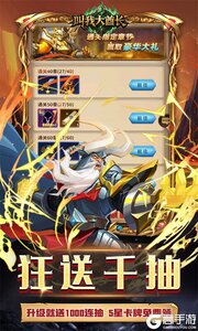 叫我大酋长游戏截图-4