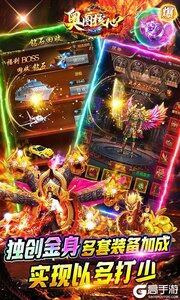 奥图核心（0.1折GM超变打金版）游戏截图-4