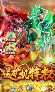 英雄无间道3733版游戏截图-0