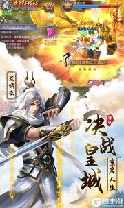 幻刃录0氪无限送游戏截图-2
