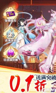 再生之境巴兔版游戏截图-0