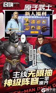 召唤英雄游戏截图-3