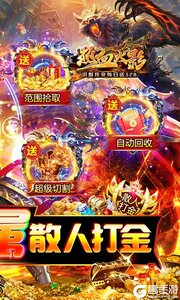 热血火影巴兔版游戏截图-1