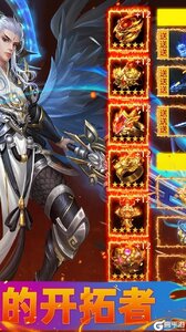王者战神游戏截图-1