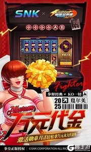 拳魂觉醒游戏截图-2