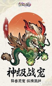 秘境寻宝（首续0.05折）游戏截图-3
