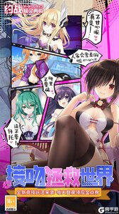 约战：精灵再临（0.1折现金福利版）游戏截图-0