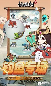 仙姬剑游戏截图-3