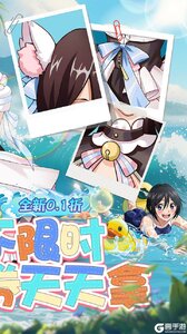 镜界（0.1折领永久代金）游戏截图-1