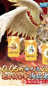 功夫之夜（0.05折每天送2000）游戏截图-0