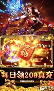 海狼游戏截图-3