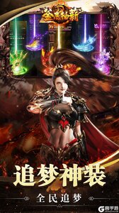 釜底抽薪游戏截图-2