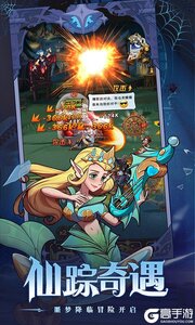 冒险大陆online2025游戏截图-4