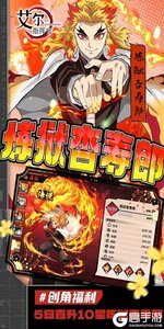 艾尔指挥官游戏截图-4