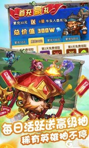 冒险大陆online可盘版游戏截图-4
