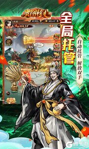 奥图核心巴兔版游戏截图-4