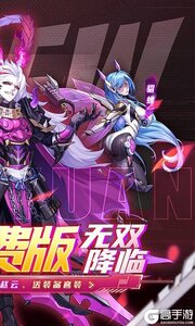远征将士（0.1折送名将免费版）游戏截图-1