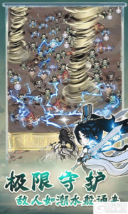 飘渺儒仙游戏截图-4