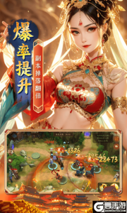 悠唐天下游戏截图-4