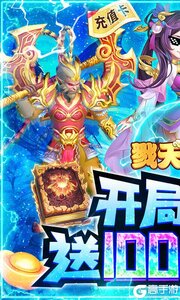 戮天之剑送SS无限充游戏截图-0