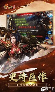 烈火战车高爆版游戏截图-4