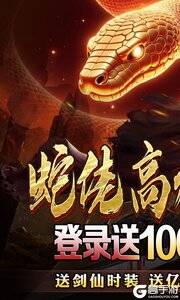 龙之觉醒咪噜版游戏截图-0