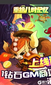 末日传说送GM特权游戏截图-0
