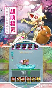 阿优大冒险无限钻石游戏截图-4