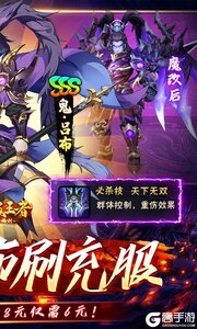 崛起：终极王者GM版游戏截图-1