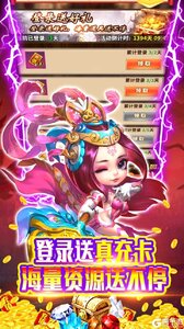 王者纪元送无双吕布游戏截图-2