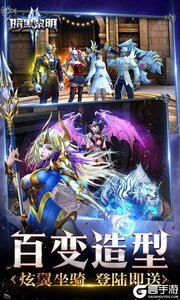 暗黑黎明II星耀特权游戏截图-3