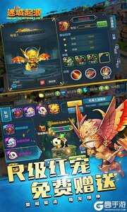 迷城起源无限钻石版游戏截图-2