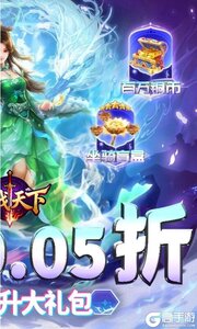 百战天下游戏截图-1