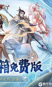 我是掌门游戏截图-1