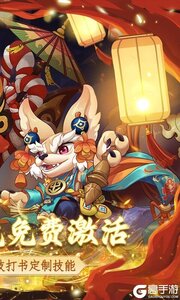 天仙月巴兔版游戏截图-1