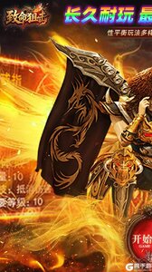 致命狙击游戏截图-0